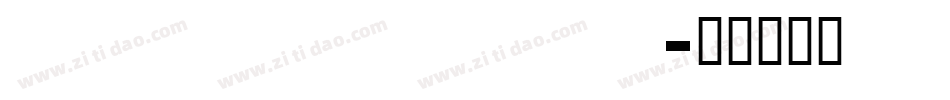 Star Trek BT字体转换